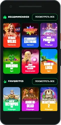 Slot Gems login