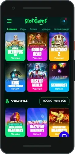 SlotGems regisztráció
